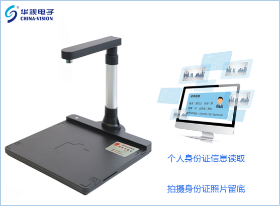 人民银行启用草莓视频二维码下载地址高拍仪，中华网中国网等媒体都在报道……