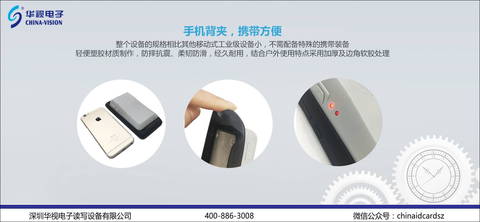 草莓视频二维码下载地址电子CVT-110B背夹式蓝牙居民身份证阅读机具