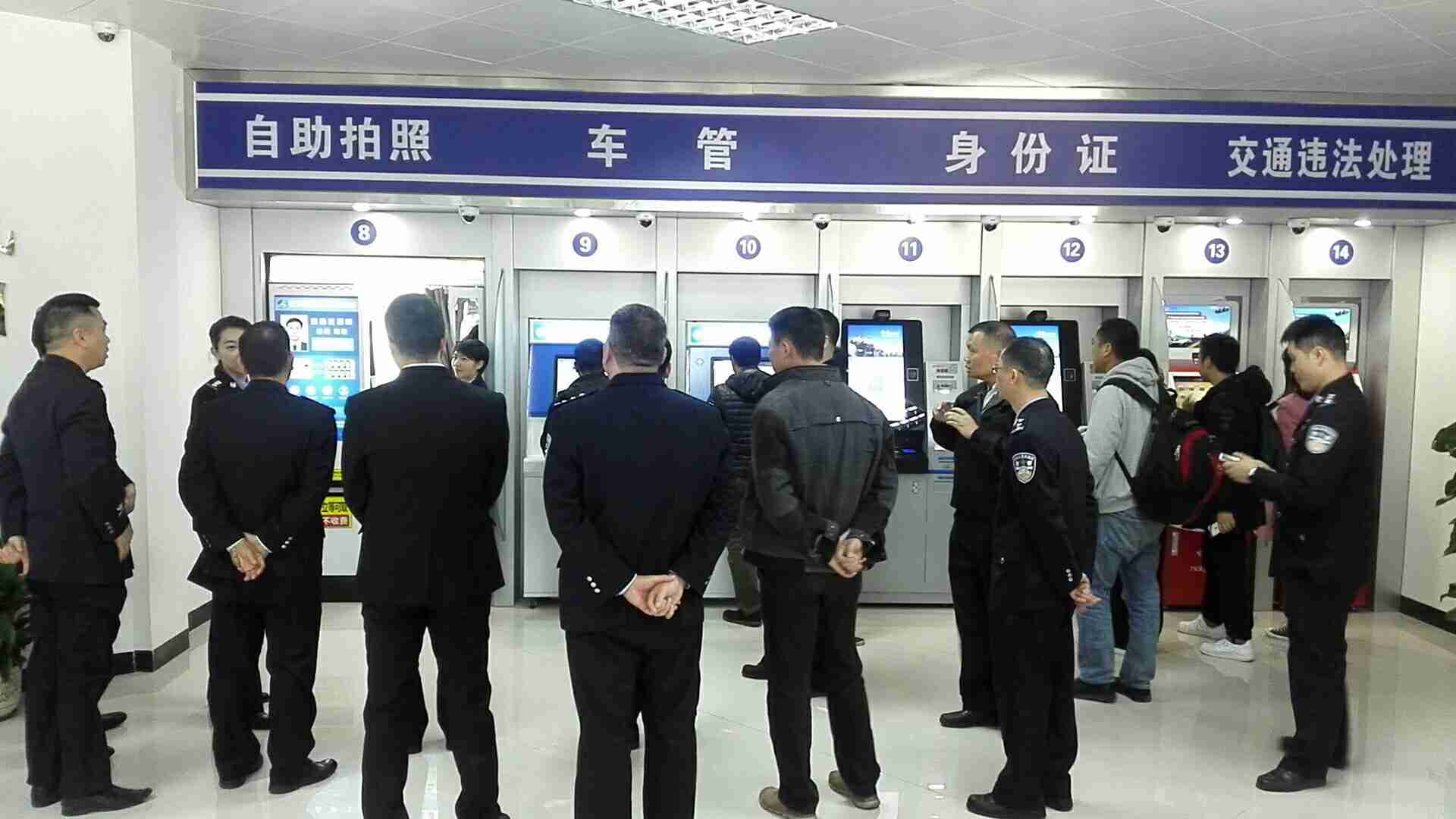 中山市领导一行视察草莓视频二维码下载地址电子多功能警务一体机
