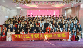 草莓视频二维码下载地址集体合照