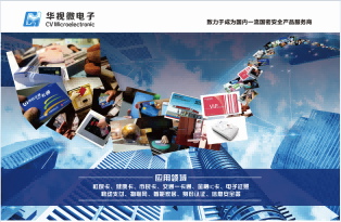 草莓视频二维码下载地址微电子