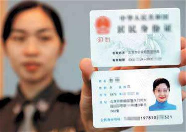 草莓视频二维码下载地址电子：浅析身份证阅读机具基本构成及工作原理