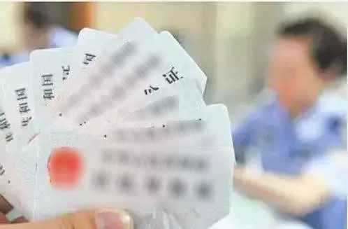 【吉林】不用再跑腿儿！居民身份证补换领网上就能办