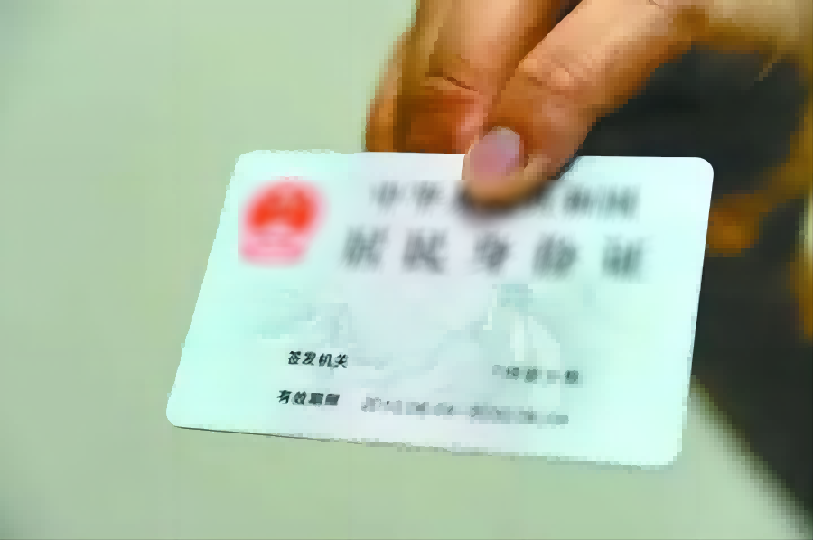 实名制迫在眉睫，如何解决二代证读取设备的成本问题？