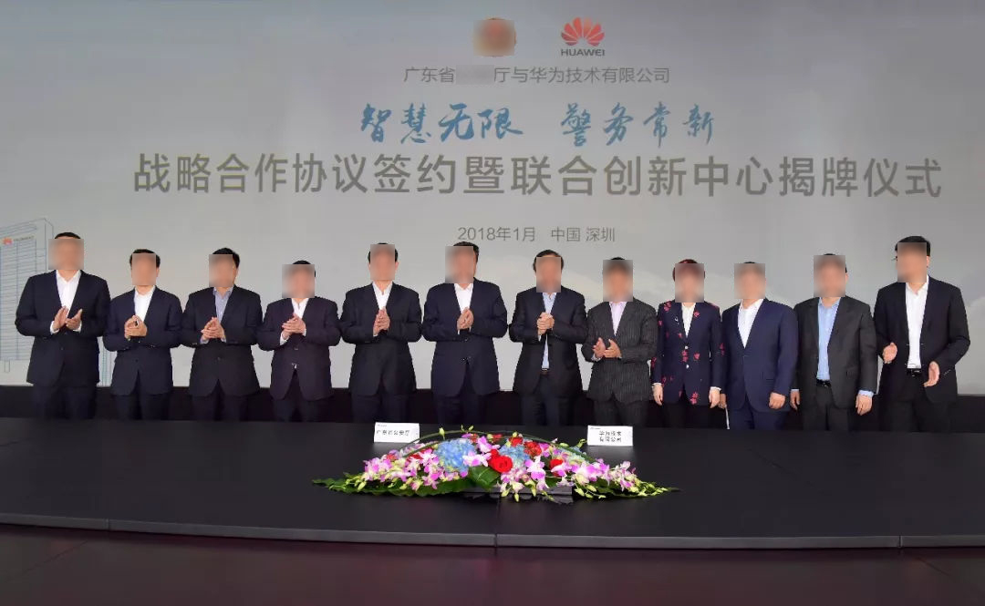 广东公安启动“草莓视频官网APP下载新警务”战略