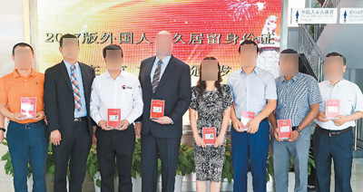 草莓视频二维码下载地址电子:CVR-100U可读取新版外国人永久居留身份证