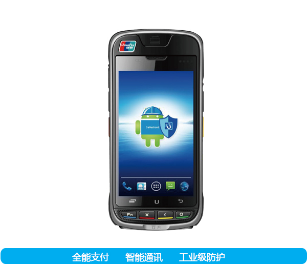 CVT-510IM移动支付草莓视频免费版最新下载身份验证终端